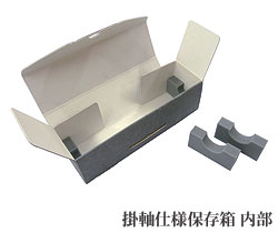 掛軸仕様保存箱 掛軸仕様保存箱